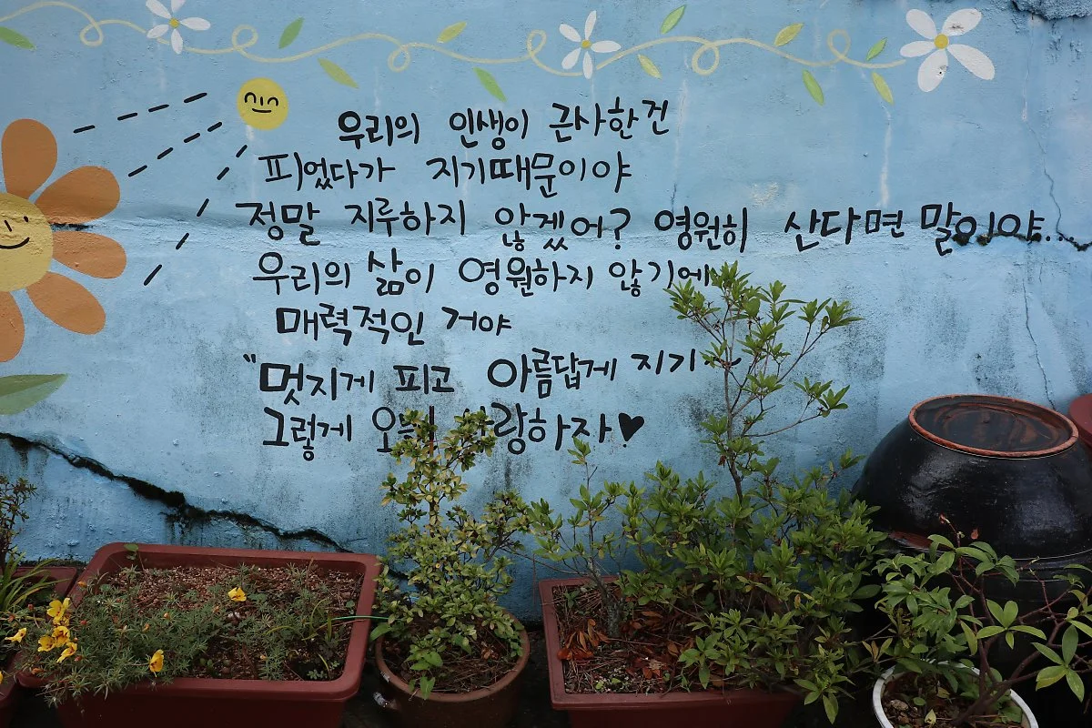 %EC%97%AC%EC%88%98%EC%97%AC%ED%96%89%EC%BD%94%EC%8A%A410.jpg?type=w1200