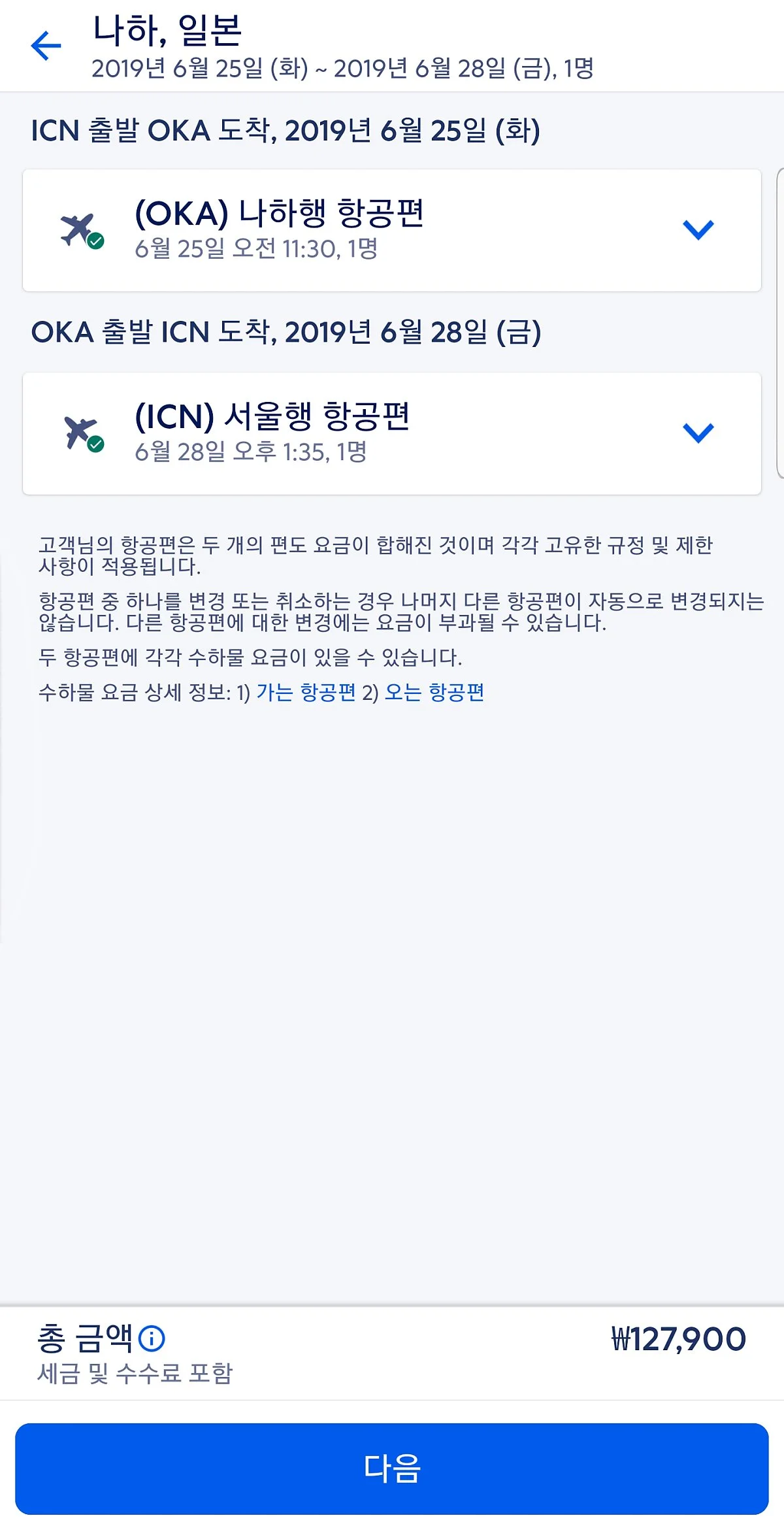 5SEO.OKI06.jpg?type=w1200