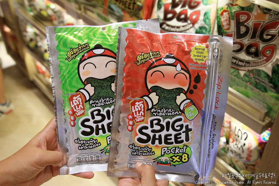 12.%EA%B9%80%EA%B3%BC%EC%9E%90.png?type=w1200