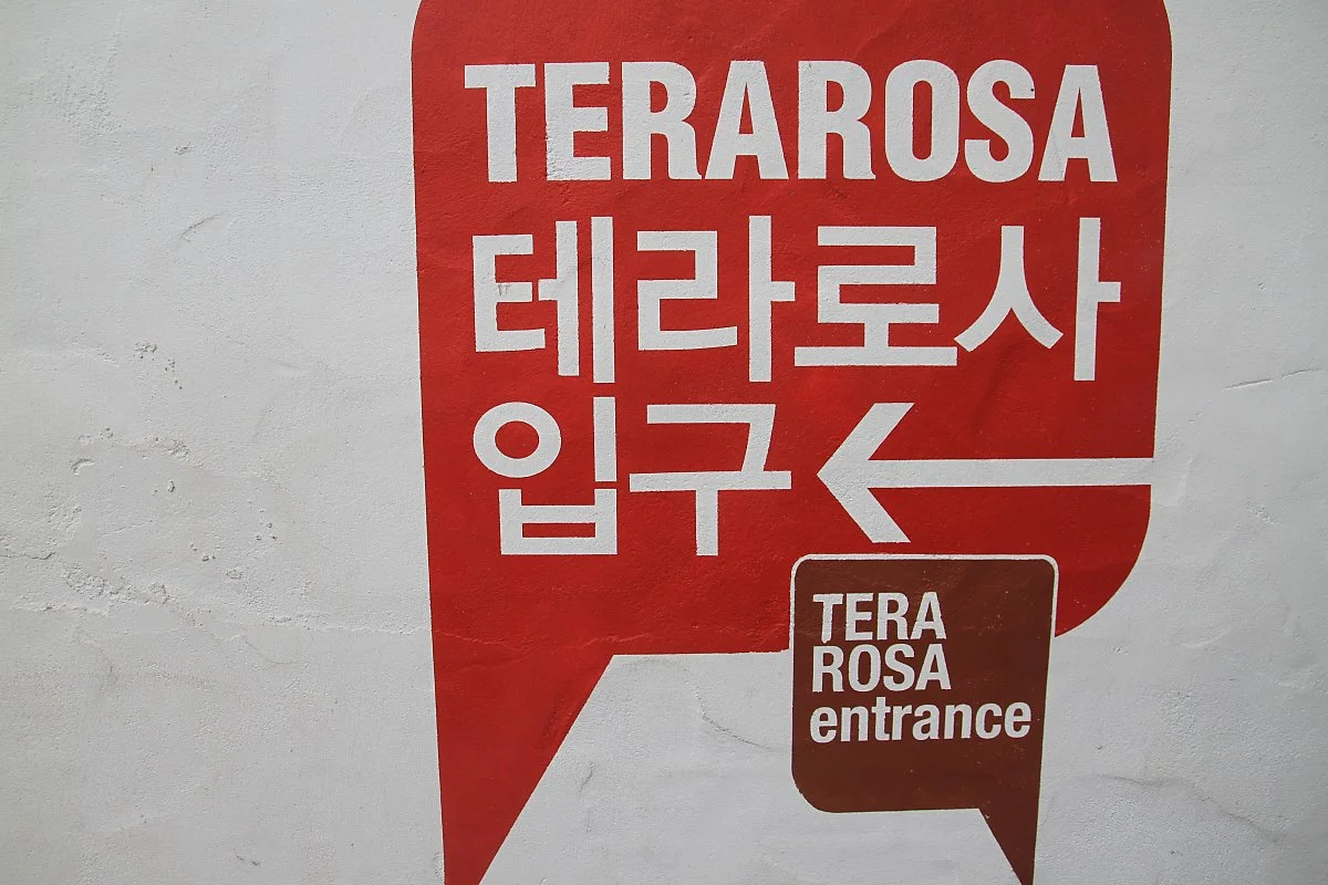 %ED%85%8C%EB%9D%BC%EB%A1%9C%EC%82%AC_%EC%BB%A4%ED%94%BC_%EA%B3%B5%EC%9E%A5_%281%29.JPG?type=w1200