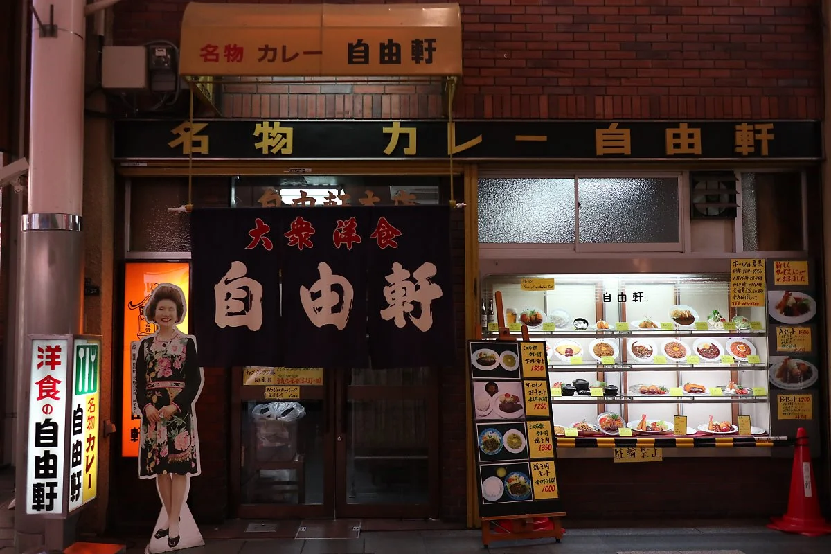 %EB%8F%84%ED%86%A4%EB%B3%B4%EB%A6%AC%EB%A7%9B%EC%A7%9123_%EC%A7%80%EC%9C%A0%EC%BC%84.JPG?type=w1200