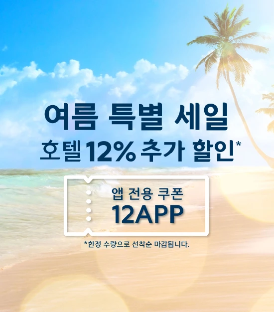 summerdeal_550x626.png?type=w1200