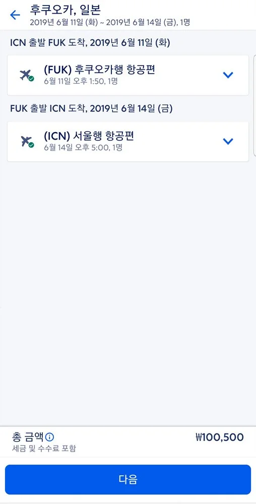 5SEO.FUK06.jpg?type=w1200