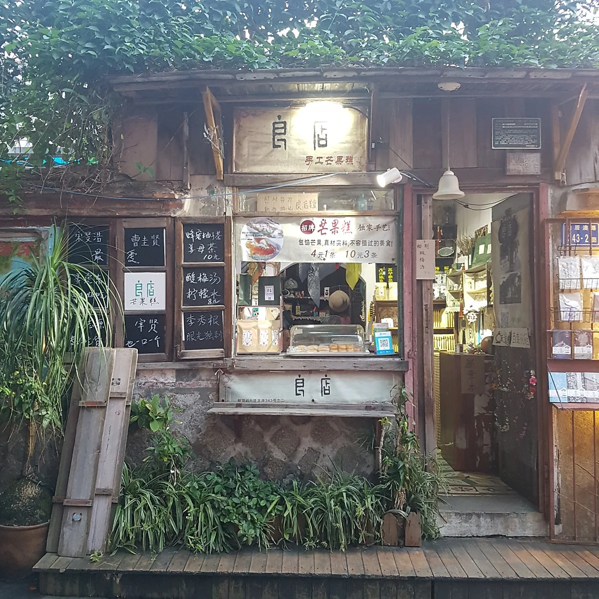 20180910_180016.jpg?type=w1200