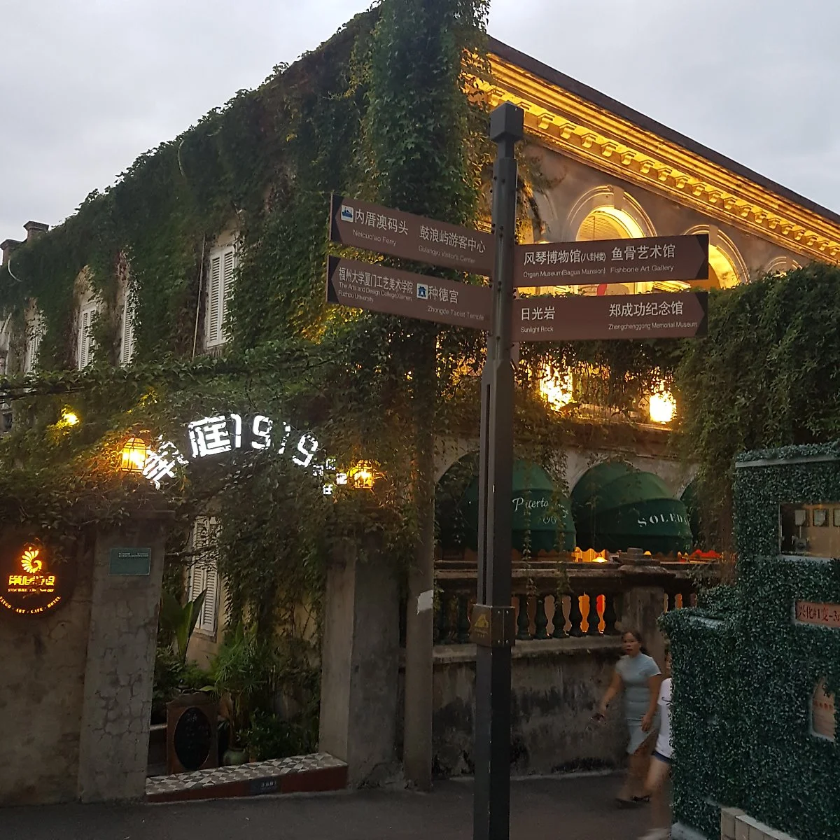 20180910_182145.jpg?type=w1200