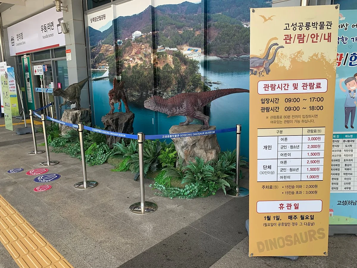 %EA%B3%B5%EB%A3%A1%EB%82%98%EB%9D%BC_%284%29.JPG?type=w1200