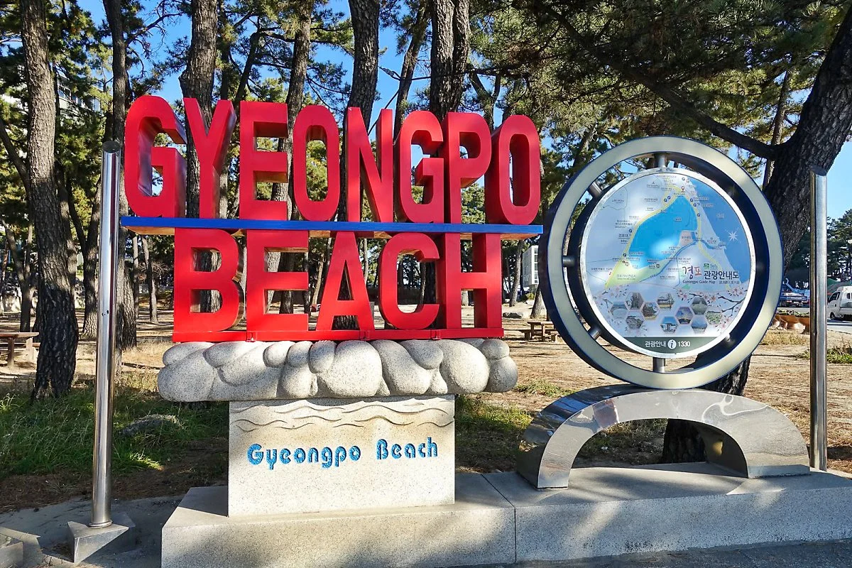 2%EA%B2%BD%ED%8F%AC%ED%95%B4%EC%88%98%EC%9A%95%EC%9E%A5.jpg?type=w1200