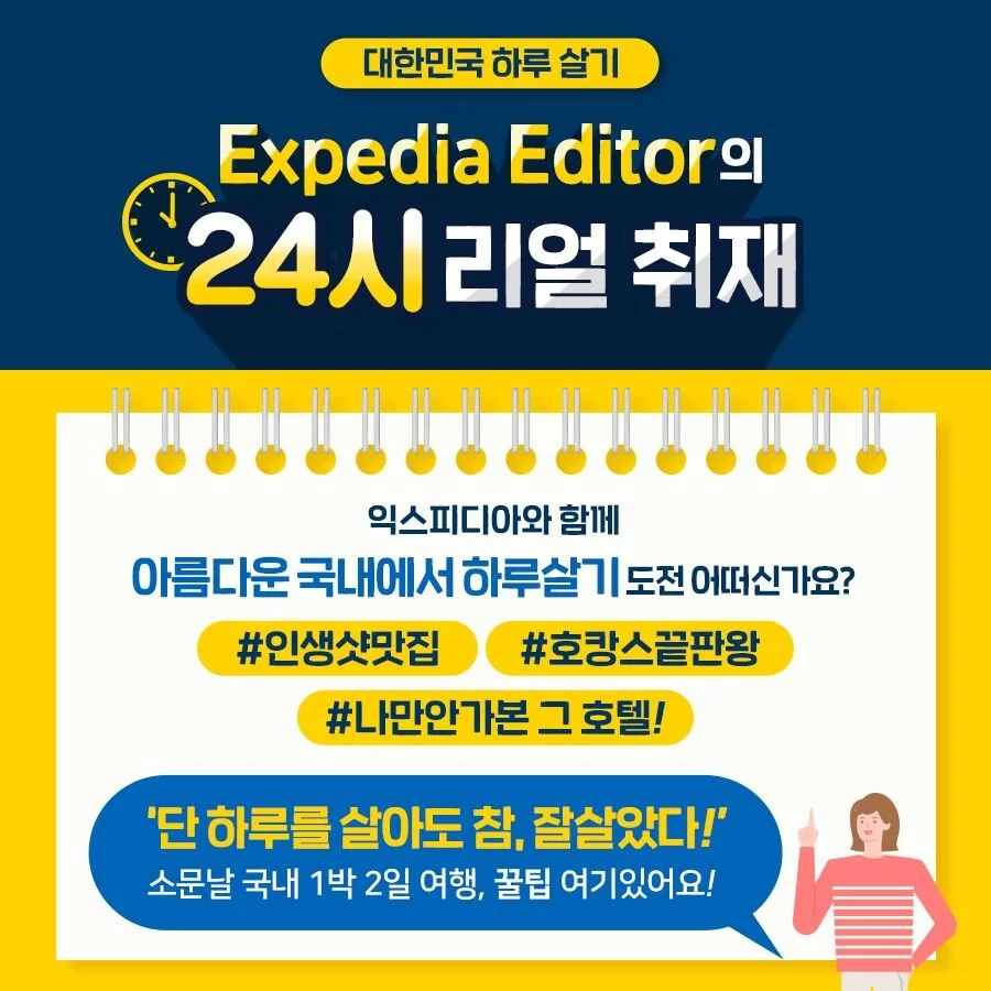 %ED%91%B8%ED%84%B01.jpeg?type=w1200