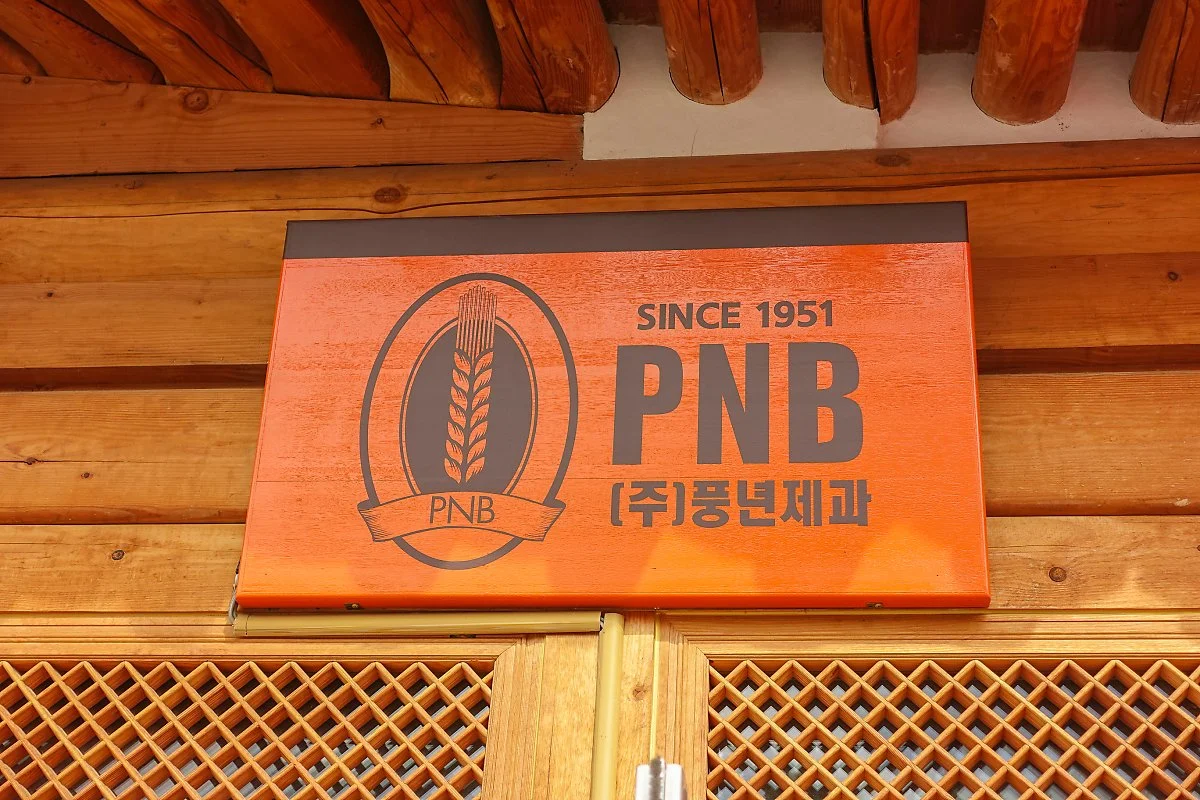 %EC%A0%84%EC%A3%BC_%282%29.jpg?type=w1200