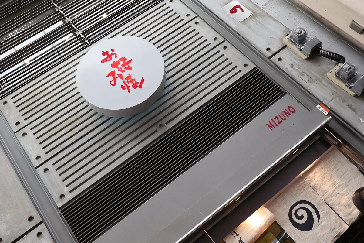 %EB%8F%84%ED%86%A4%EB%B3%B4%EB%A6%AC%EB%A7%9B%EC%A7%916_%EB%AF%B8%EC%A6%88%EB%85%B8.JPG?type=w1200