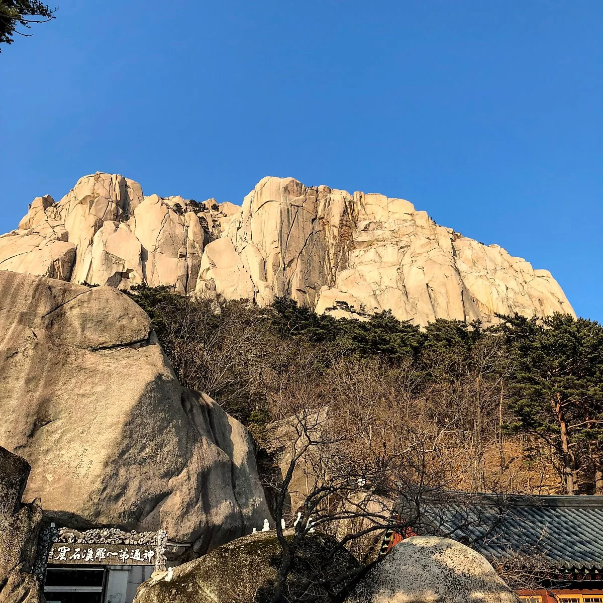 46%EC%84%A4%EC%95%85%EC%82%B0_%ED%9D%94%EB%93%A4%EB%B0%94%EC%9C%842.jpg?type=w1200