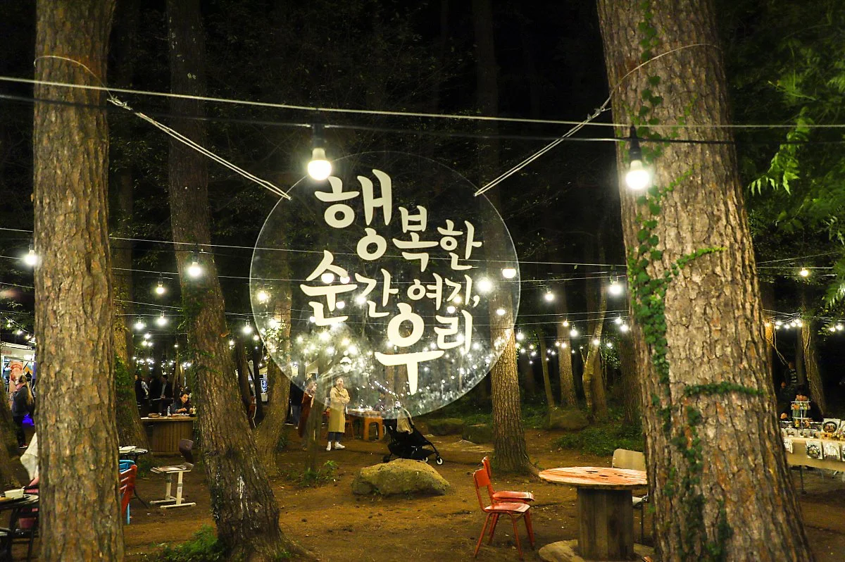 %EC%A0%9C%EC%A3%BC%EB%8F%844.jpg?type=w1200