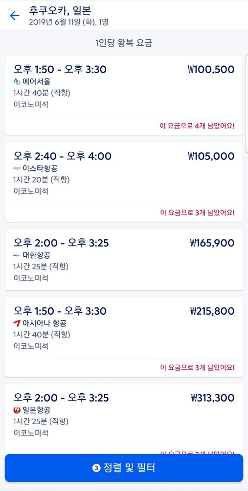 5SEO.FUK04.jpg?type=w1200