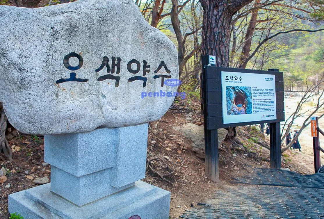 2_%EC%96%91%EC%96%91_%EC%98%A4%EC%83%89%EC%98%A8%EC%B2%9C_%281%29.jpg?type=w1200&type=w1200