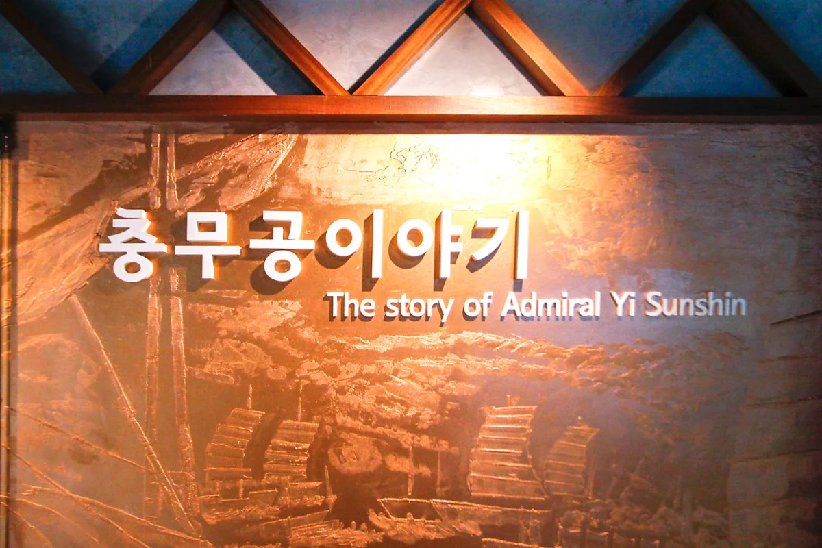 %EC%84%B8%EC%A2%85_%EC%B6%A9%EB%AC%B4%EA%B3%B5_%EC%9D%B4%EC%95%BC%EA%B8%B0_%283%29.jpg?type=w1200