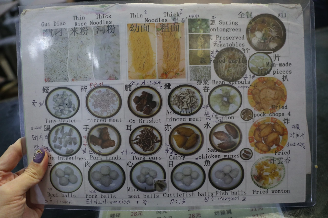 마카오여행 시 놓치면 안되는 인기 맛집 5곳2_신무이굴국수2.JPG