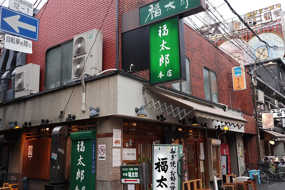 %EB%8F%84%ED%86%A4%EB%B3%B4%EB%A6%AC%EB%A7%9B%EC%A7%913_%ED%9B%84%EC%BF%A0%ED%83%80%EB%A1%9C.JPG?type=w1200