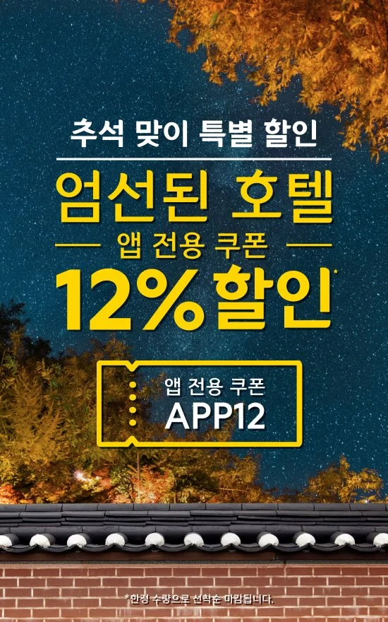 550x880_App_Coupon.jpg?type=w1200