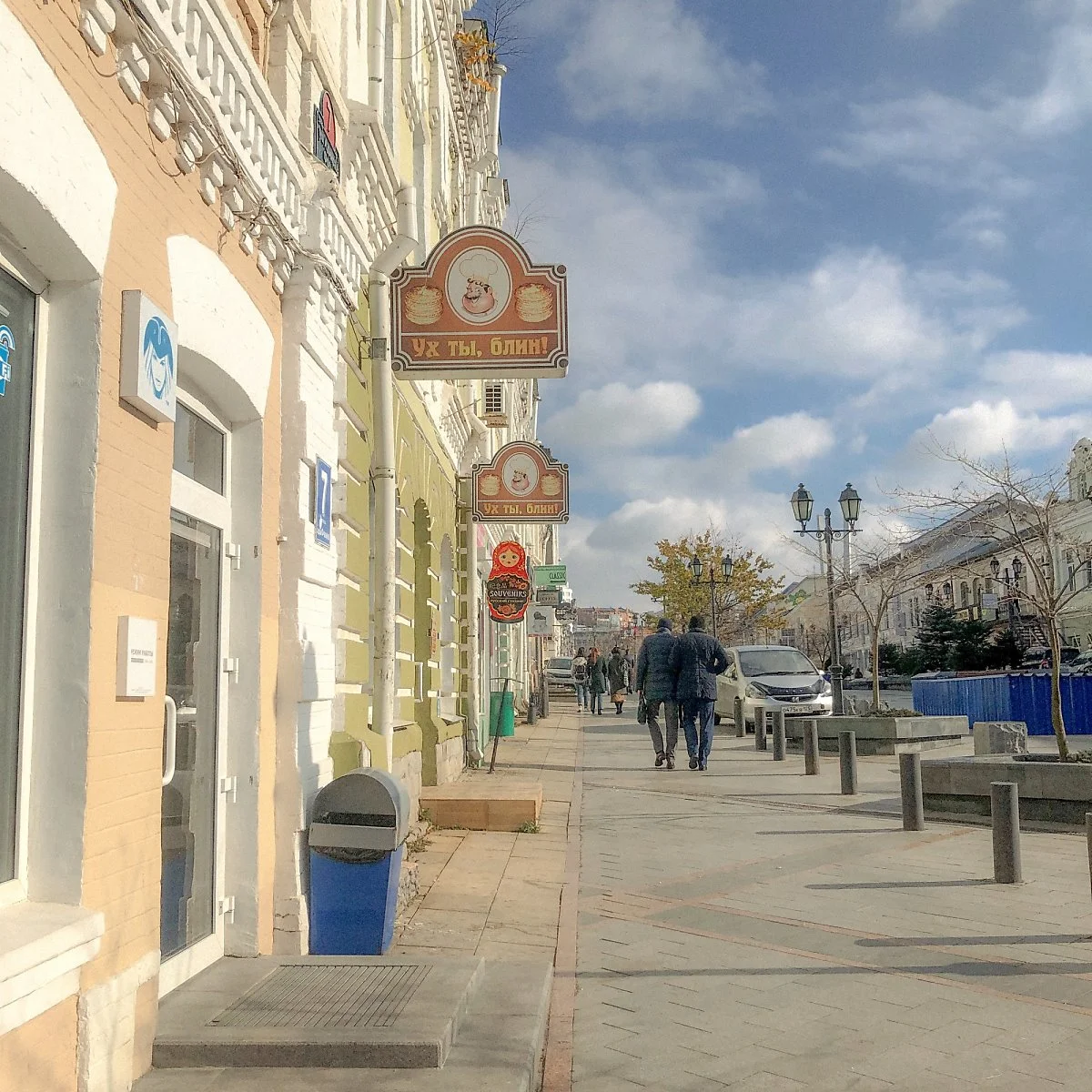 7%EC%95%84%EB%A5%B4%EB%B0%94%ED%8A%B8%EA%B1%B0%EB%A6%AC.jpg?type=w1200