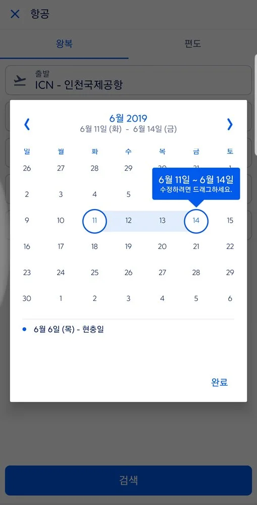 5SEO.FUK01.jpg?type=w1200