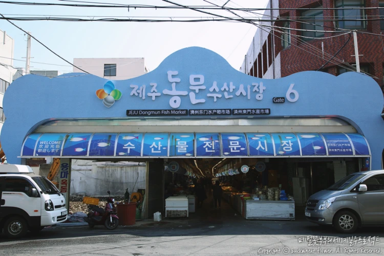 %EB%8F%99%EB%AC%B8%EC%8B%9C%EC%9E%A5_01.png?type=w1200