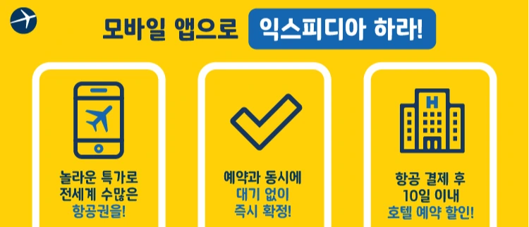 180118_NPO%28%ED%95%AD%EA%B3%B5%ED%91%B8%ED%84%B0%EC%88%98%EC%A0%95%29.png?type=w1200