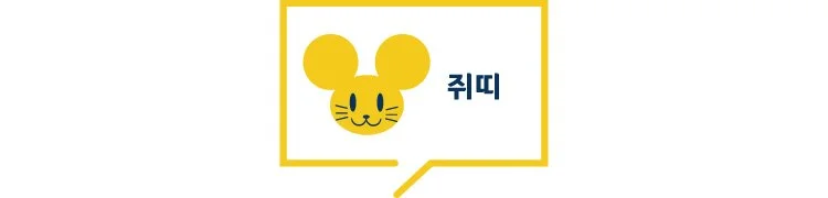 %EC%A5%90.jpg?type=w1200