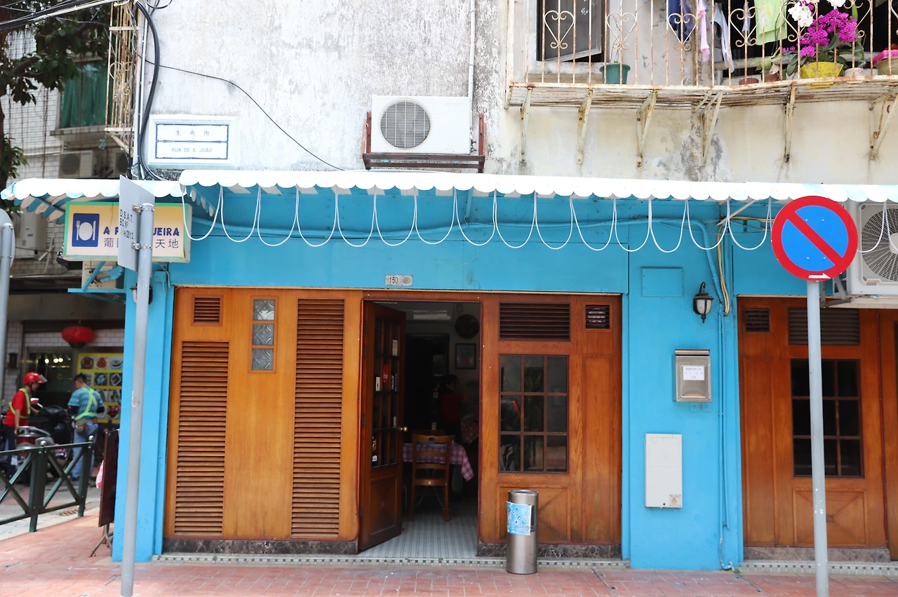 마카오여행 시 놓치면 안되는 인기 맛집 5곳3_페티스쿼라2.JPG