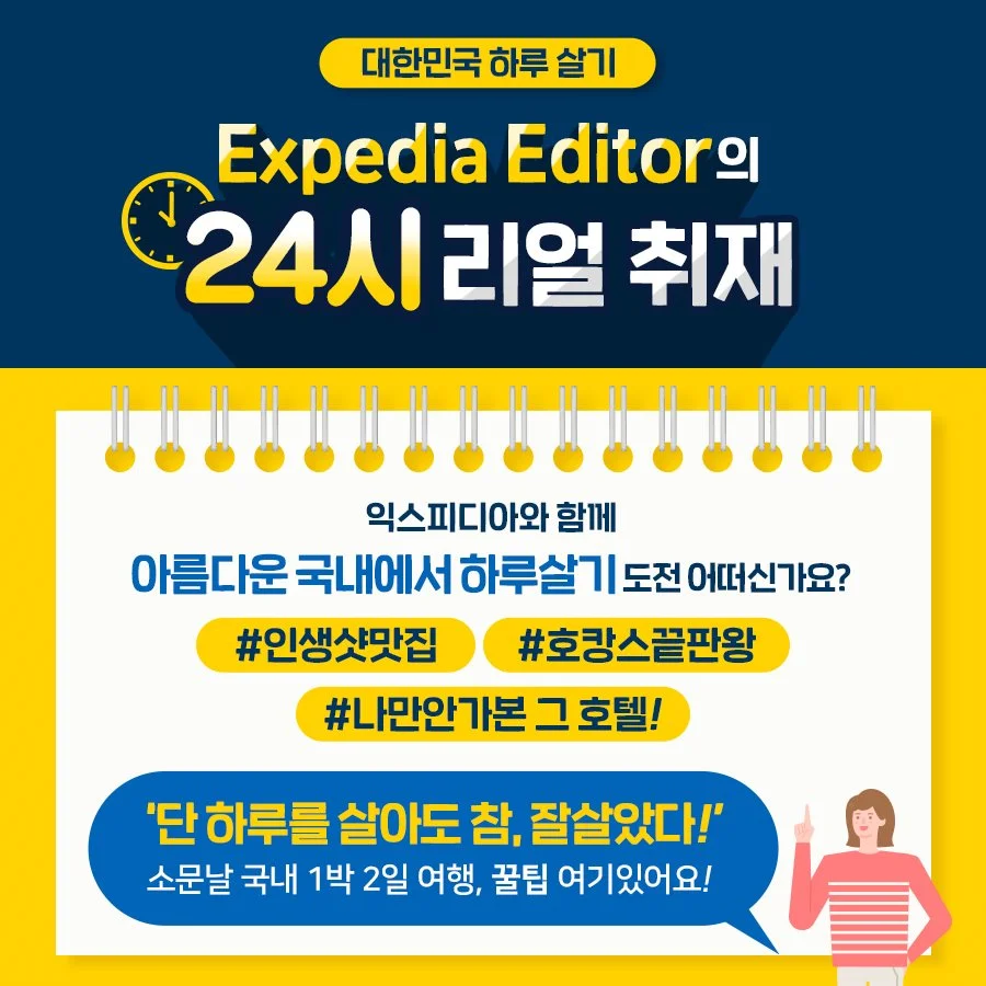 190822_npo_footer_%EC%A0%95%EB%B0%A9%ED%98%95.jpg?type=w1200