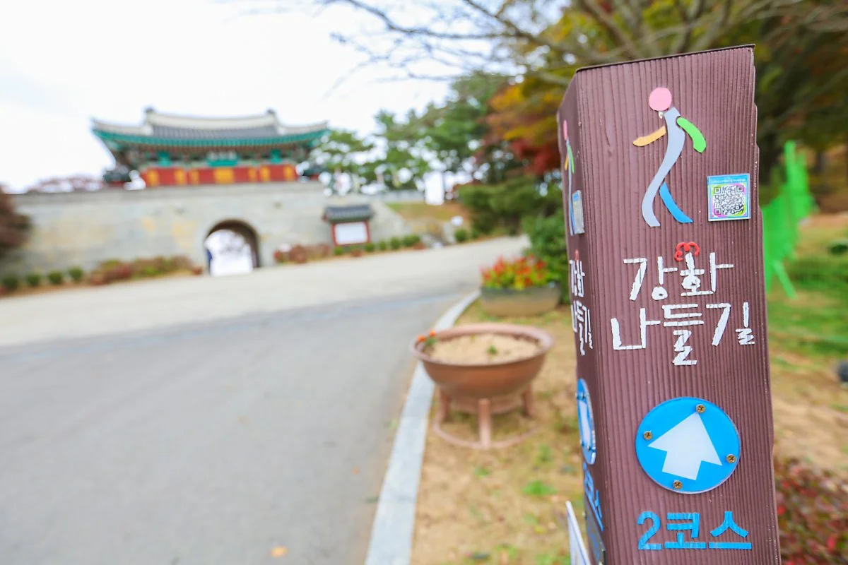 %EA%B0%95%ED%99%94_%283%29.jpg?type=w1200