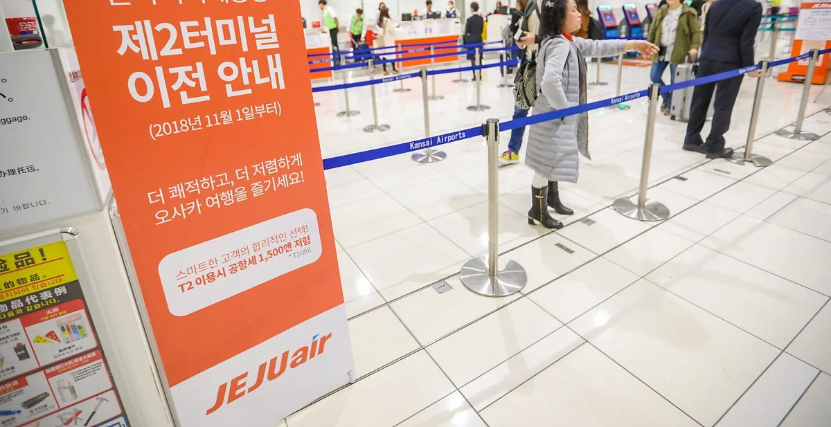 3_%EC%A0%9C%EC%A3%BC%ED%95%AD%EA%B3%B5_%282%29.jpg?type=w1200