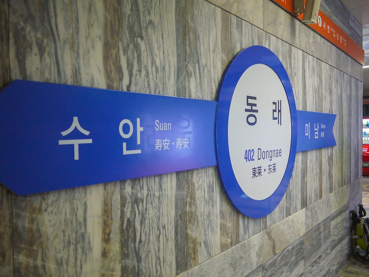 %EB%B6%80%EC%82%B0_%284%29.jpg?type=w1200