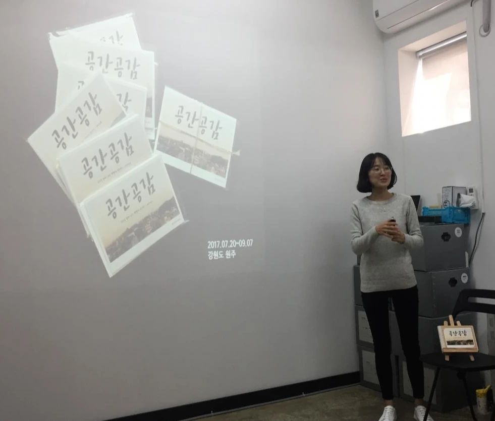 김은화 교육자 양성.jpeg