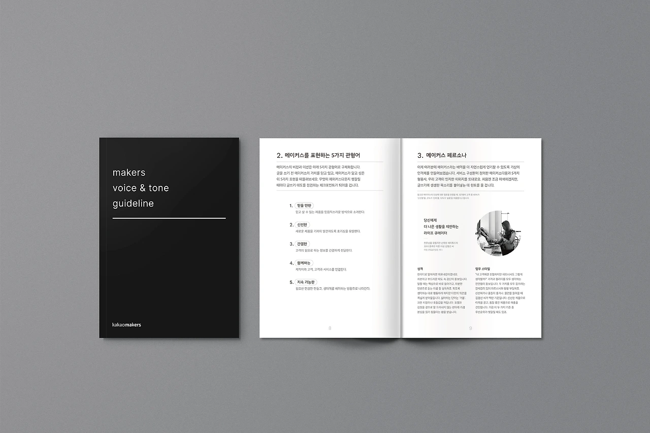 브런치 가이드 배너.jpeg