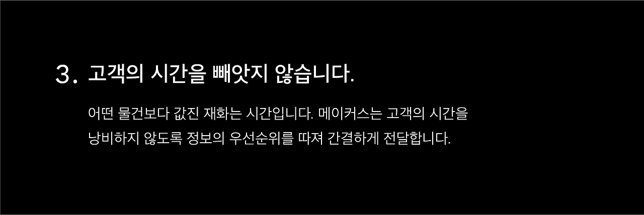 KakaoTalk_Photo_2021-08-26-23-58-06 004.jpeg