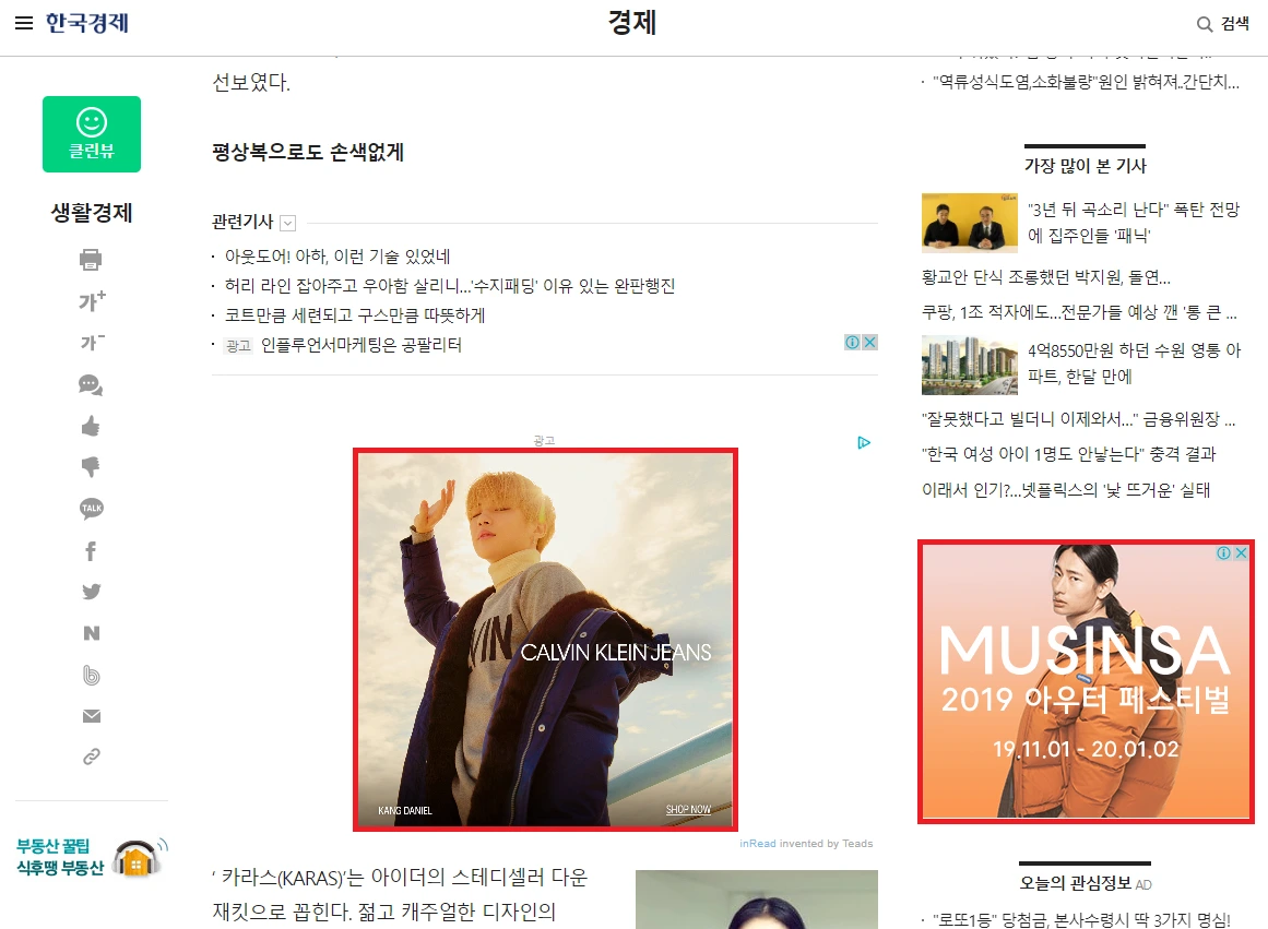 키워드 타겟팅.PNG