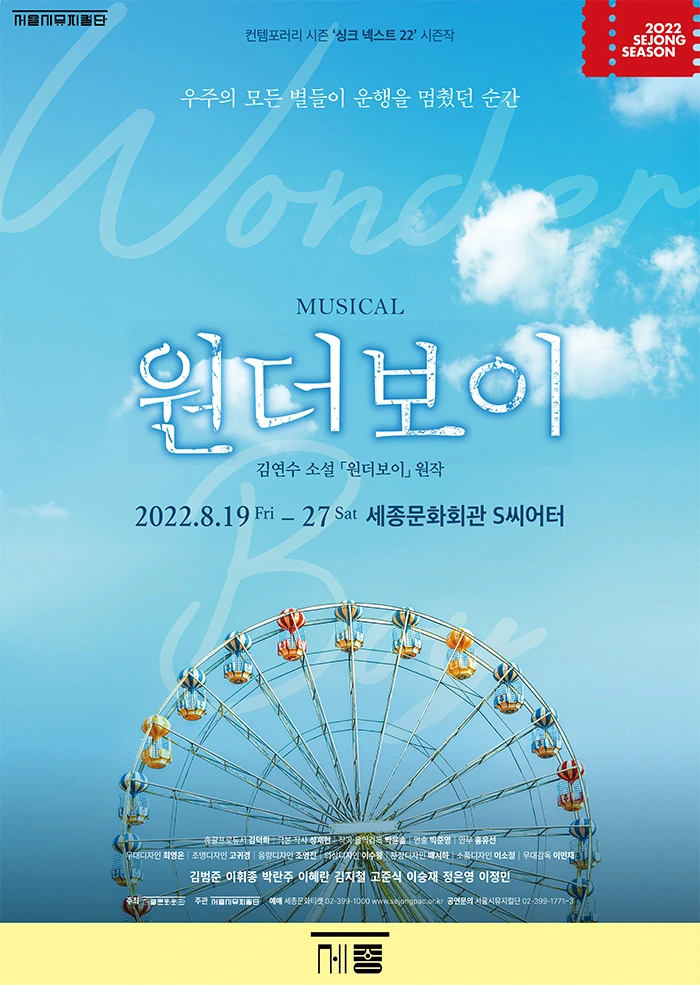 imageSrc.do?fileStreCours=faec0c25744c22e99776405c0fa72802665e65df2de100d906158bb5ec097502&streFileNm=0336fbf4ccfed1a9c725791741d7c980ad9dfc36288f971a5bacb5e178aa54a2