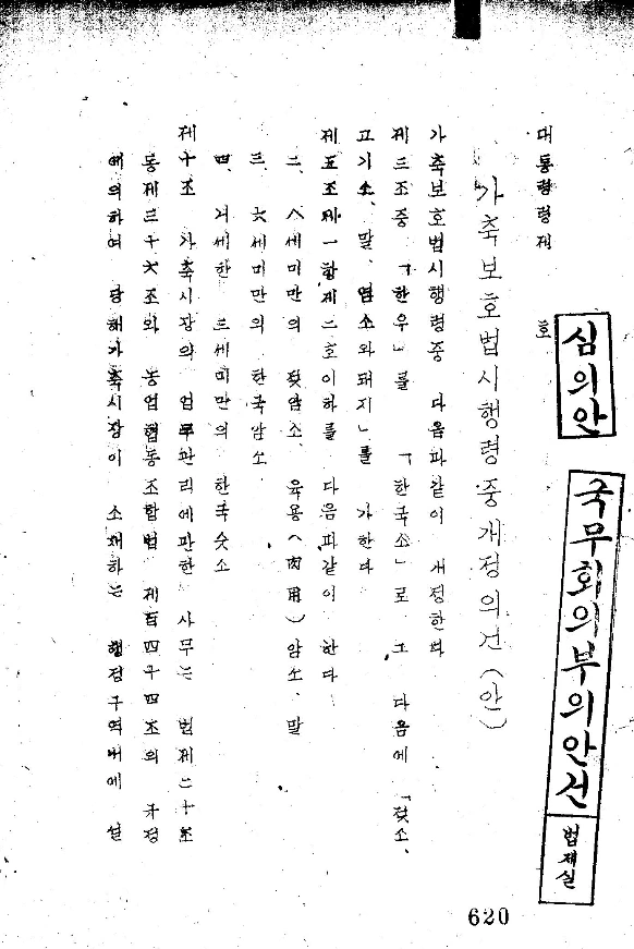 %ED%95%9C%EC%9A%B03.png?type=w773