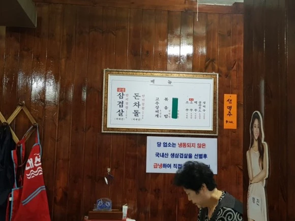 20180428_181652.jpg?type=w580