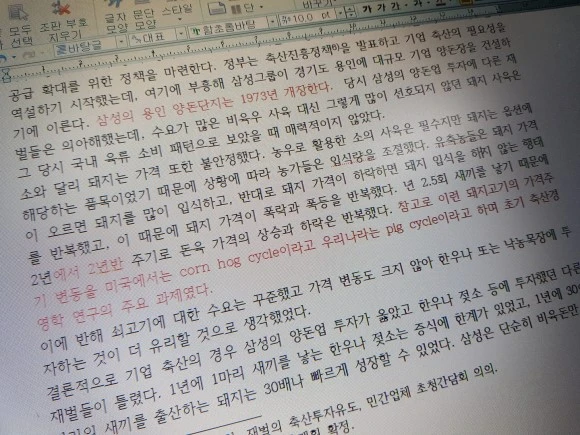 50527308_2267666916628863_1400574949596332032_o.jpg?type=w580