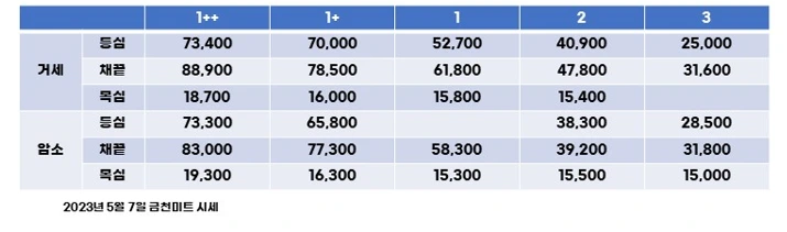 20240114_170234.png?type=w773