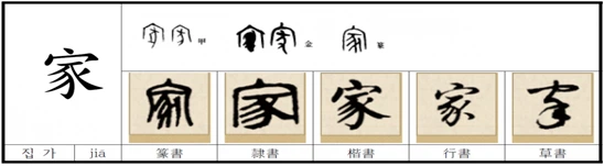 돼지시의 파생.bmp