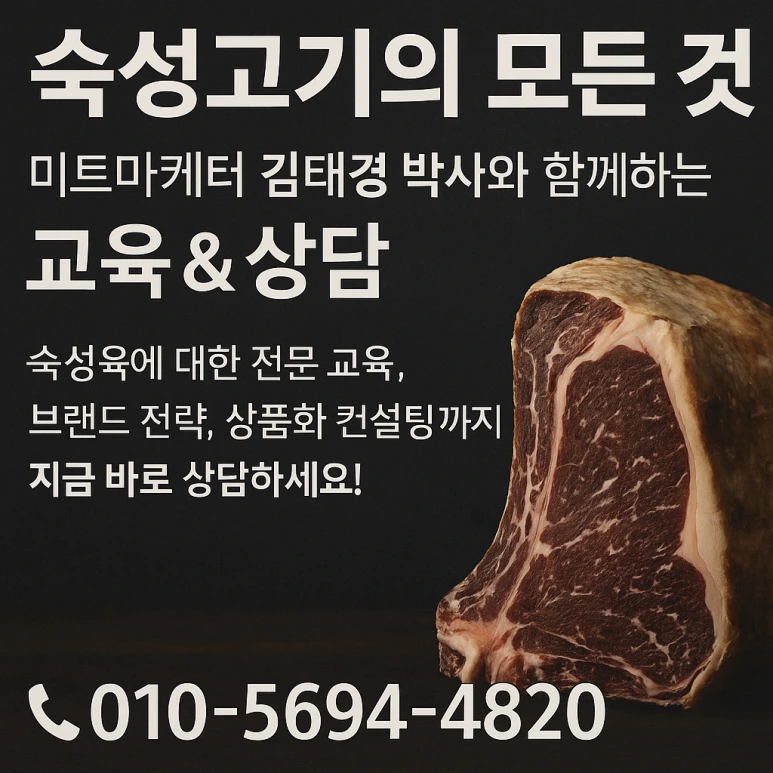 %EC%88%99%EC%84%B1%EA%B3%A0%EA%B8%B0%EC%9D%98_%EB%AA%A8%EB%93%A0_%EA%B2%83.png?type=w773