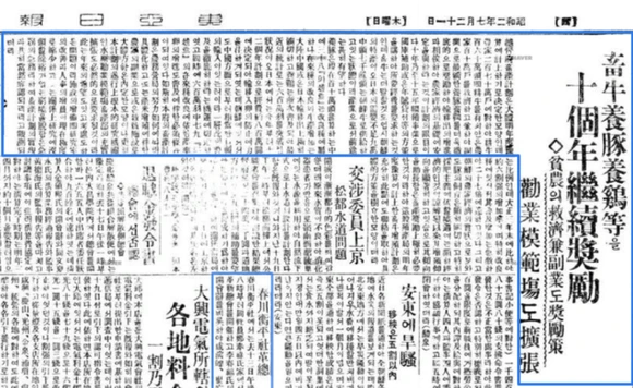 %EB%8F%99%EC%95%84%EC%9D%BC%EB%B3%B4_1931%EB%85%84_10%EA%B0%9C%EB%85%84.png?type=w580