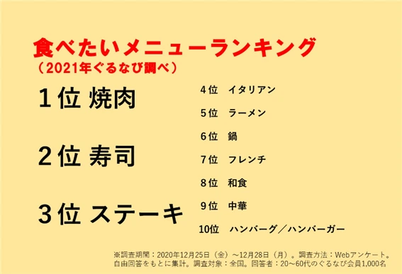 %EC%95%BC%ED%82%A42.png?type=w773