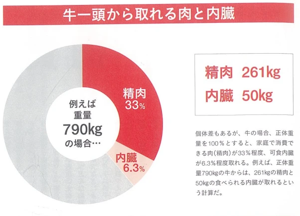 20241125_185748.png?type=w773