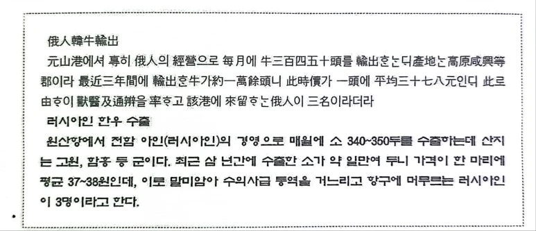 %ED%99%A9%EC%84%B1%EC%8B%A0%EB%AC%B8_19020726.jpg?type=w773