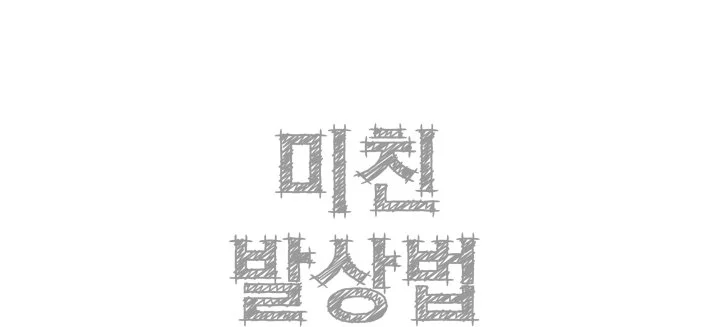 %EB%B8%8C%EB%9F%B0%EC%B9%98.jpg?type=w1200&type=w1200