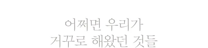 %E9%87%89%EB%9A%AE%EC%9C%B4%E7%A7%BB%EF%BF%BD.jpg?type=w1200