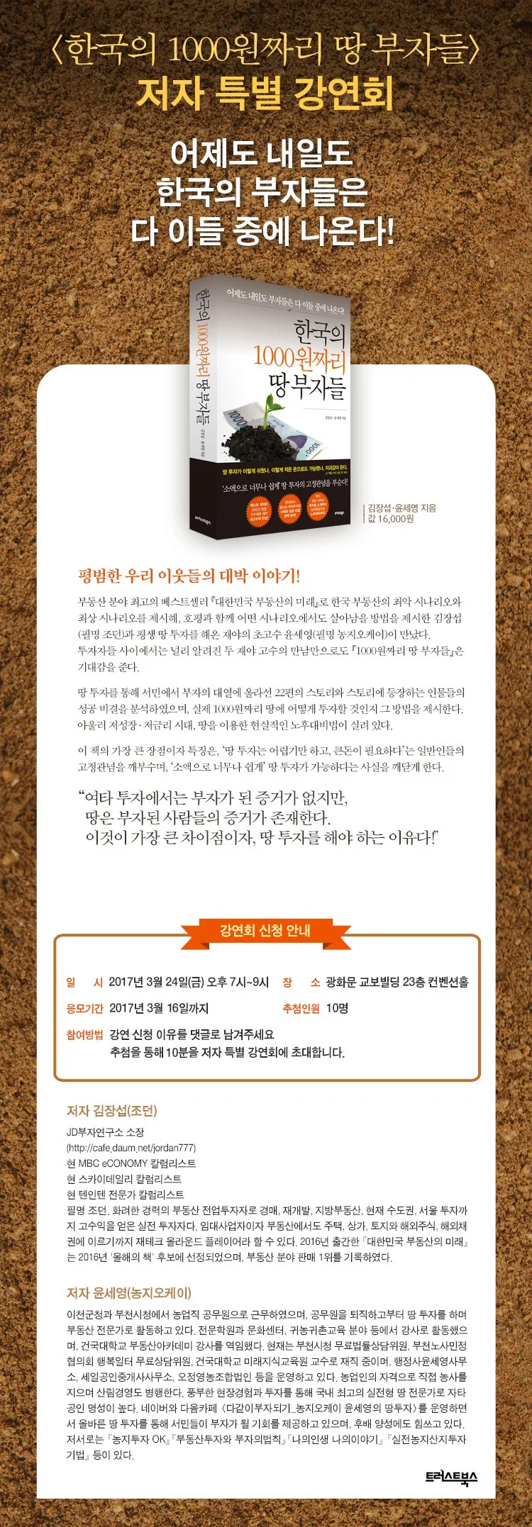 %EA%B5%90%EB%B3%B4-750f2.jpg?type=w1200